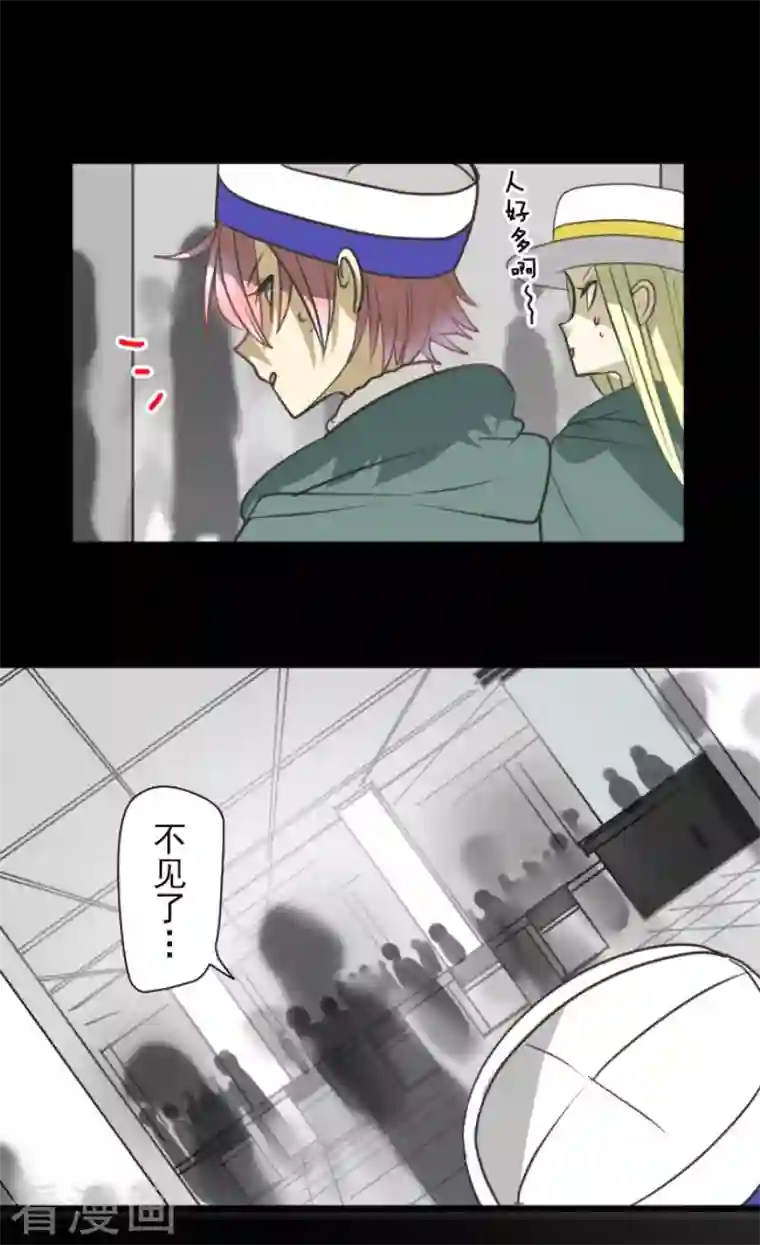 他和她的魔法契约第175话 序曲1