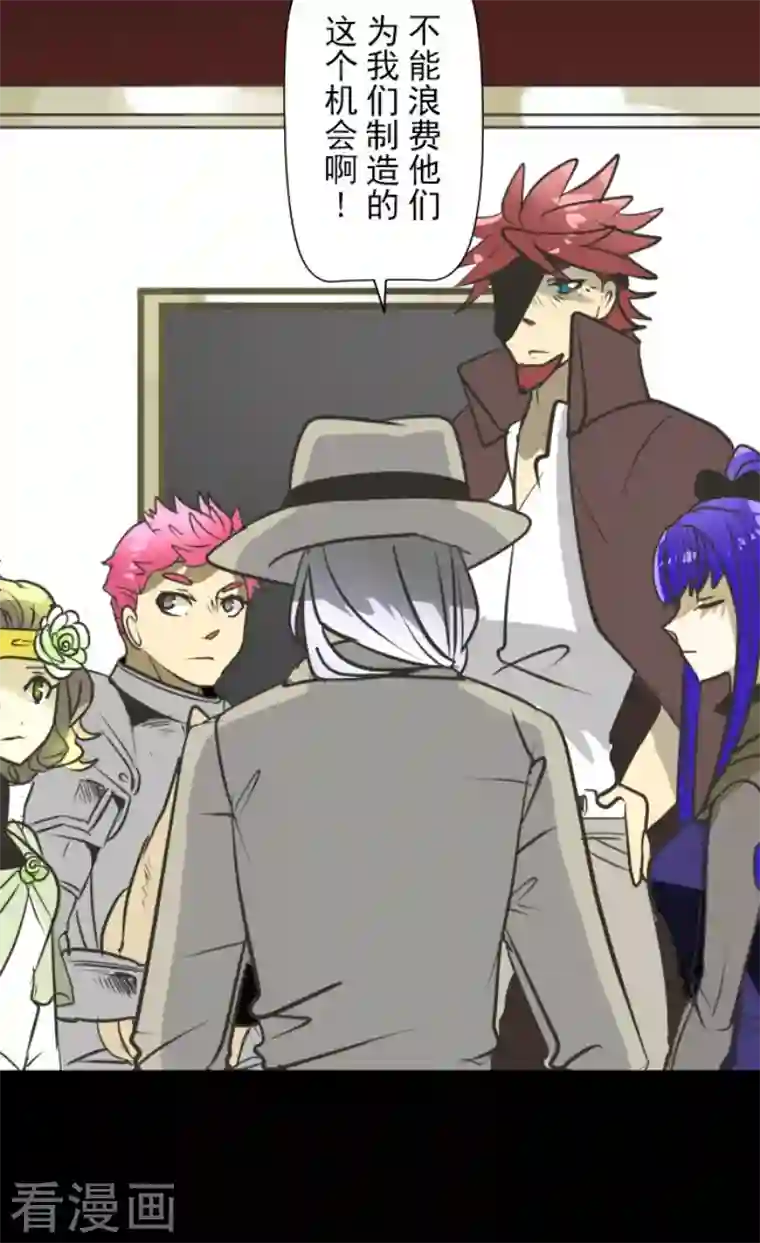 他和她的魔法契约第175话 序曲1