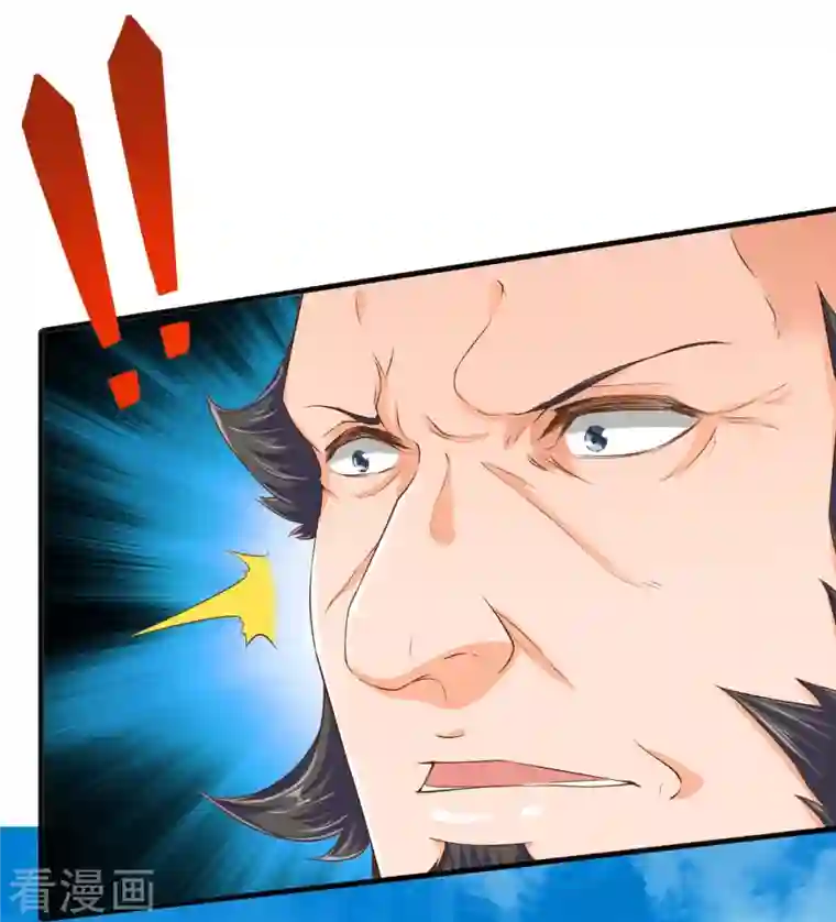 万古神王第261话 1号基因