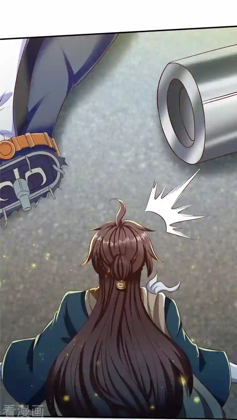 万古神王第262话 修炼体系