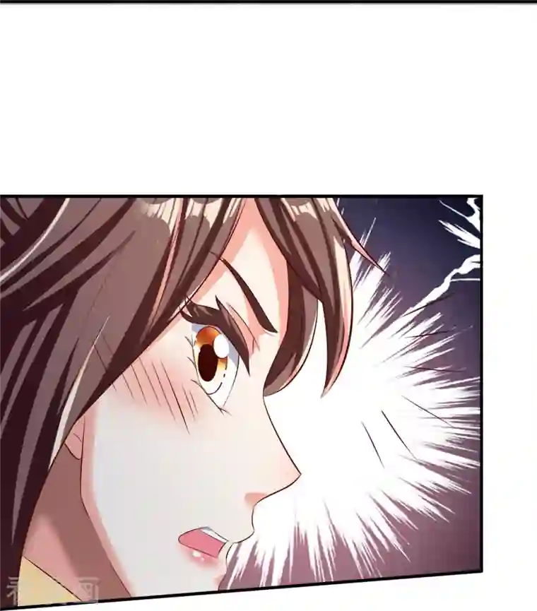 万古神王第262话 修炼体系