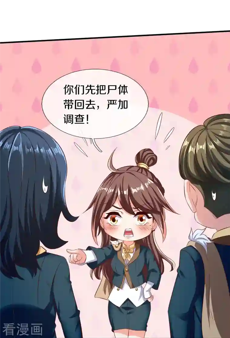 万古神王第262话 修炼体系