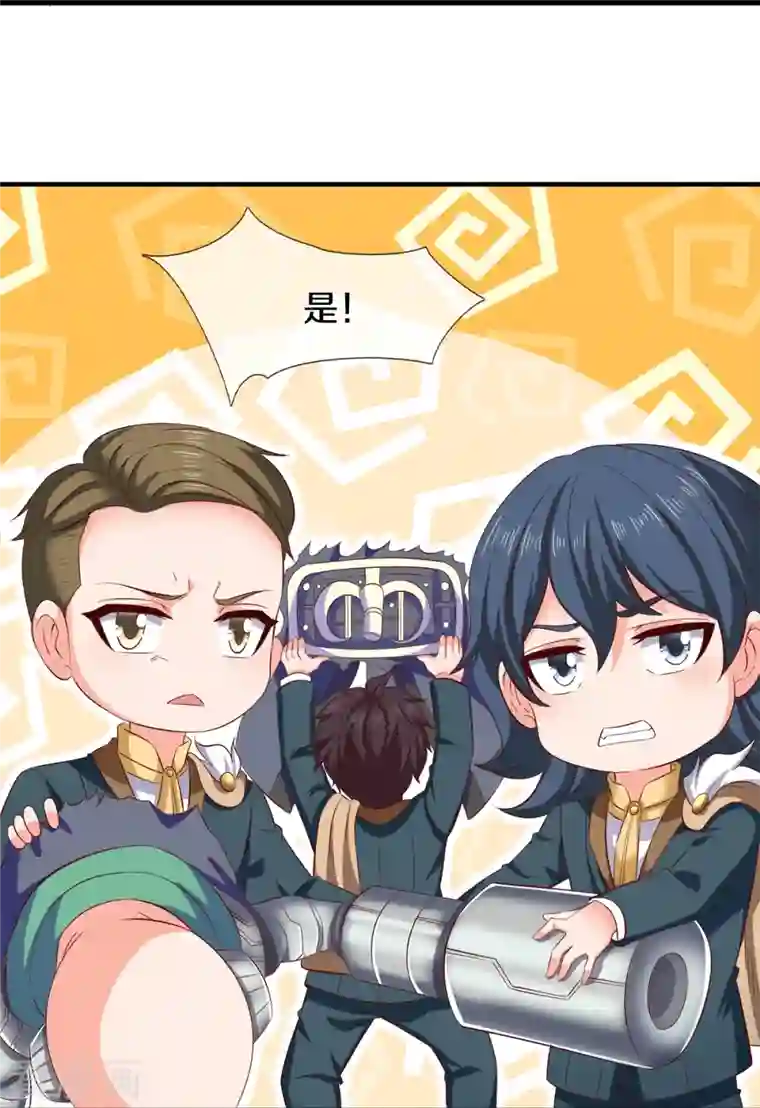 万古神王第262话 修炼体系