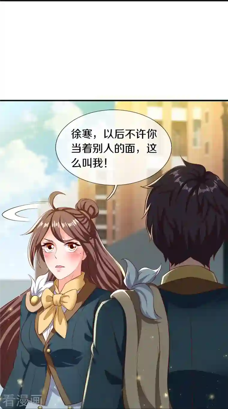 万古神王第262话 修炼体系