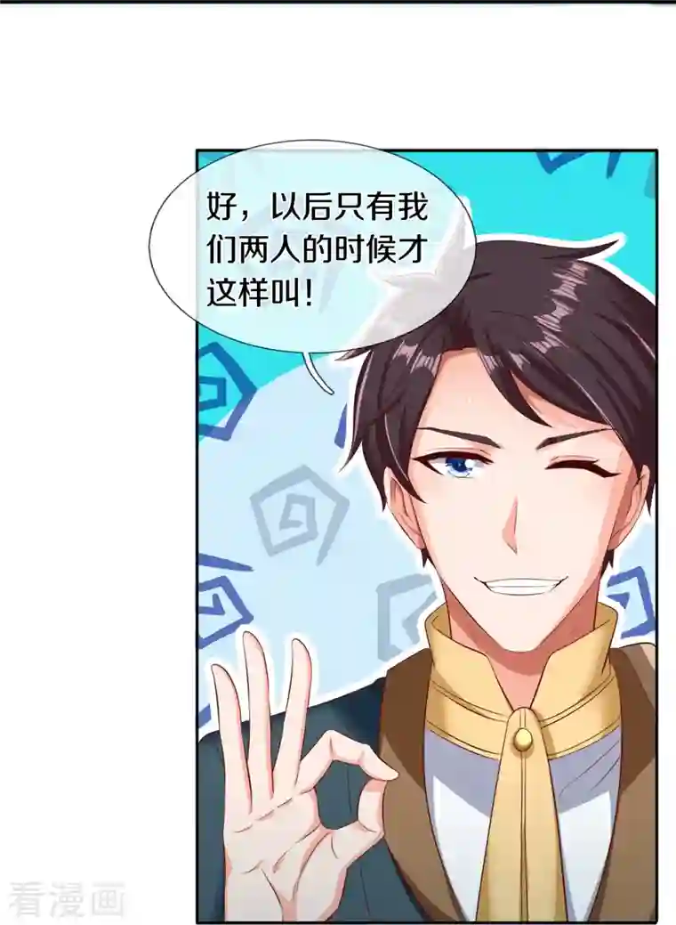 万古神王第262话 修炼体系