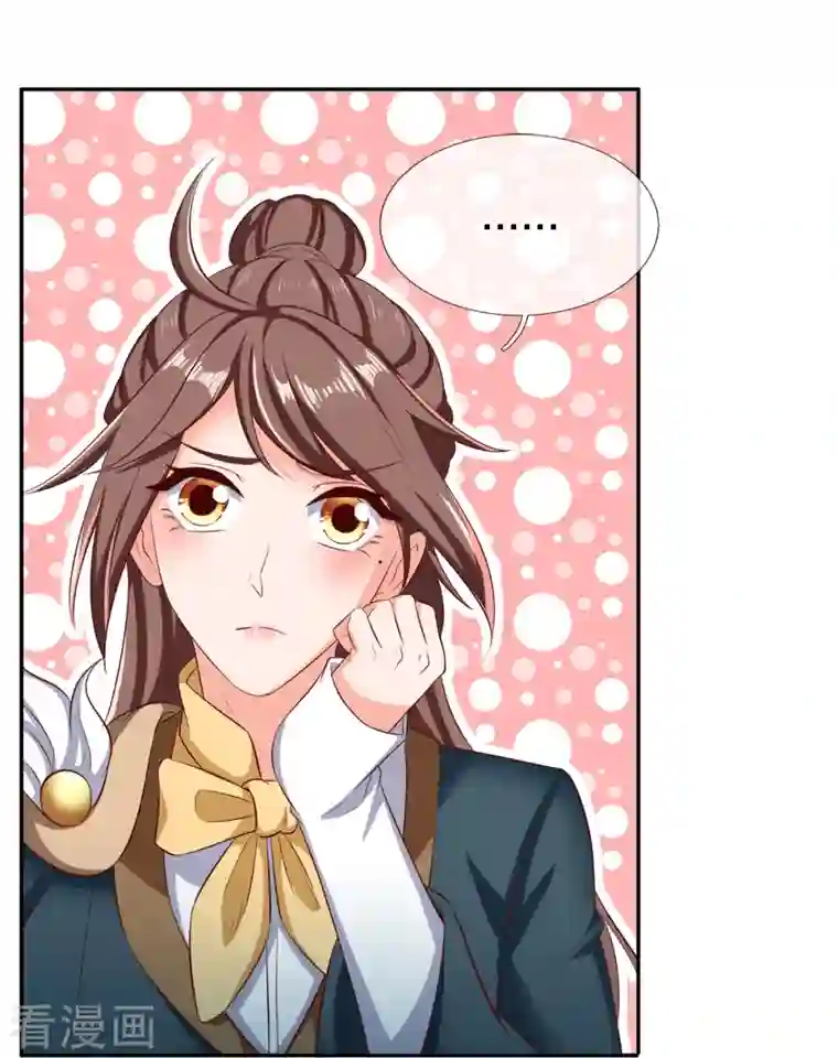 万古神王第262话 修炼体系