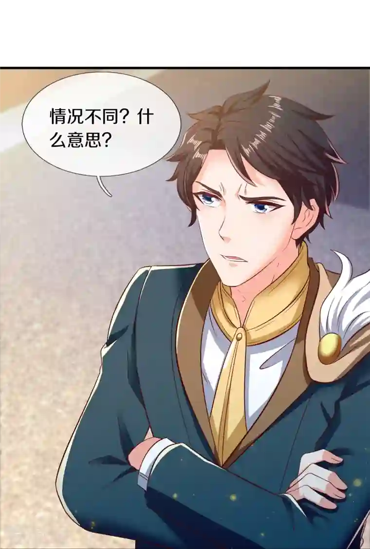 万古神王第262话 修炼体系