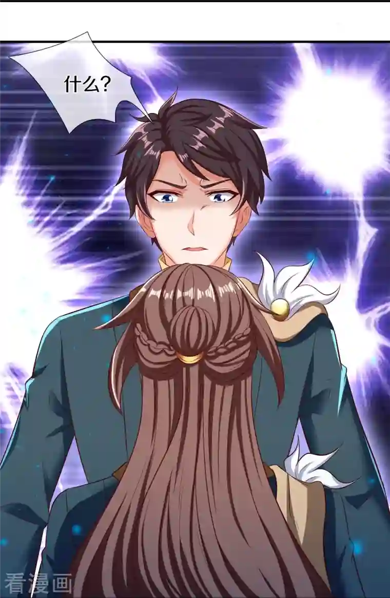 万古神王第262话 修炼体系