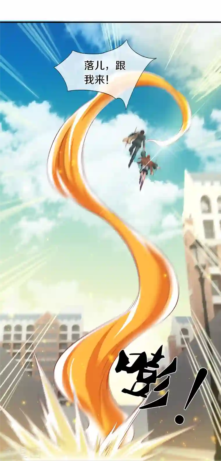 万古神王第262话 修炼体系