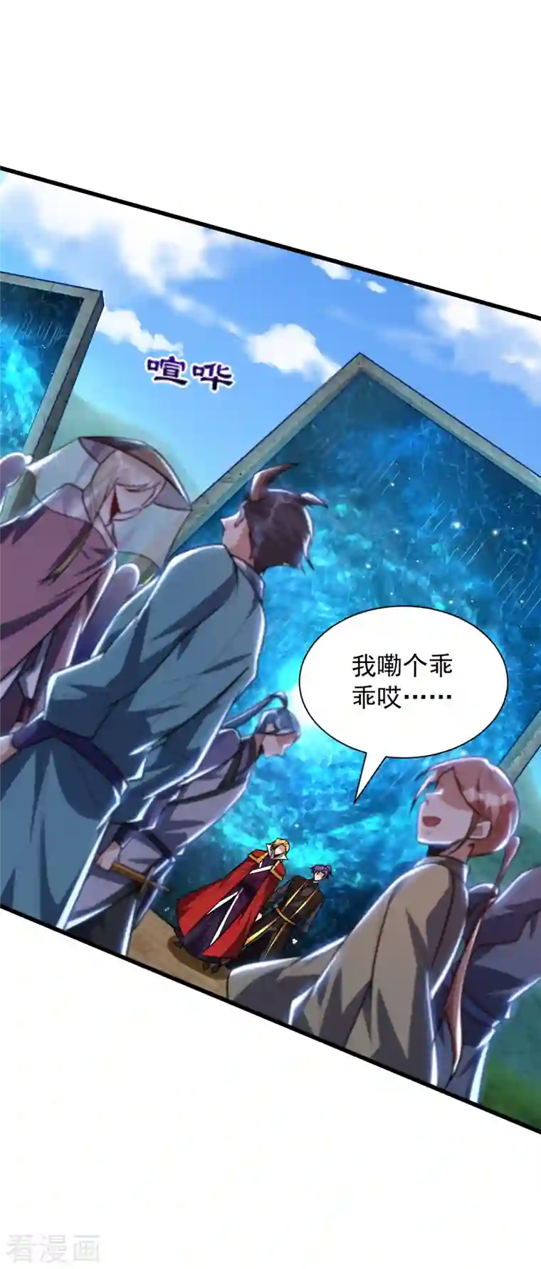 妖者为王第247话 玩命的赌博才来钱！