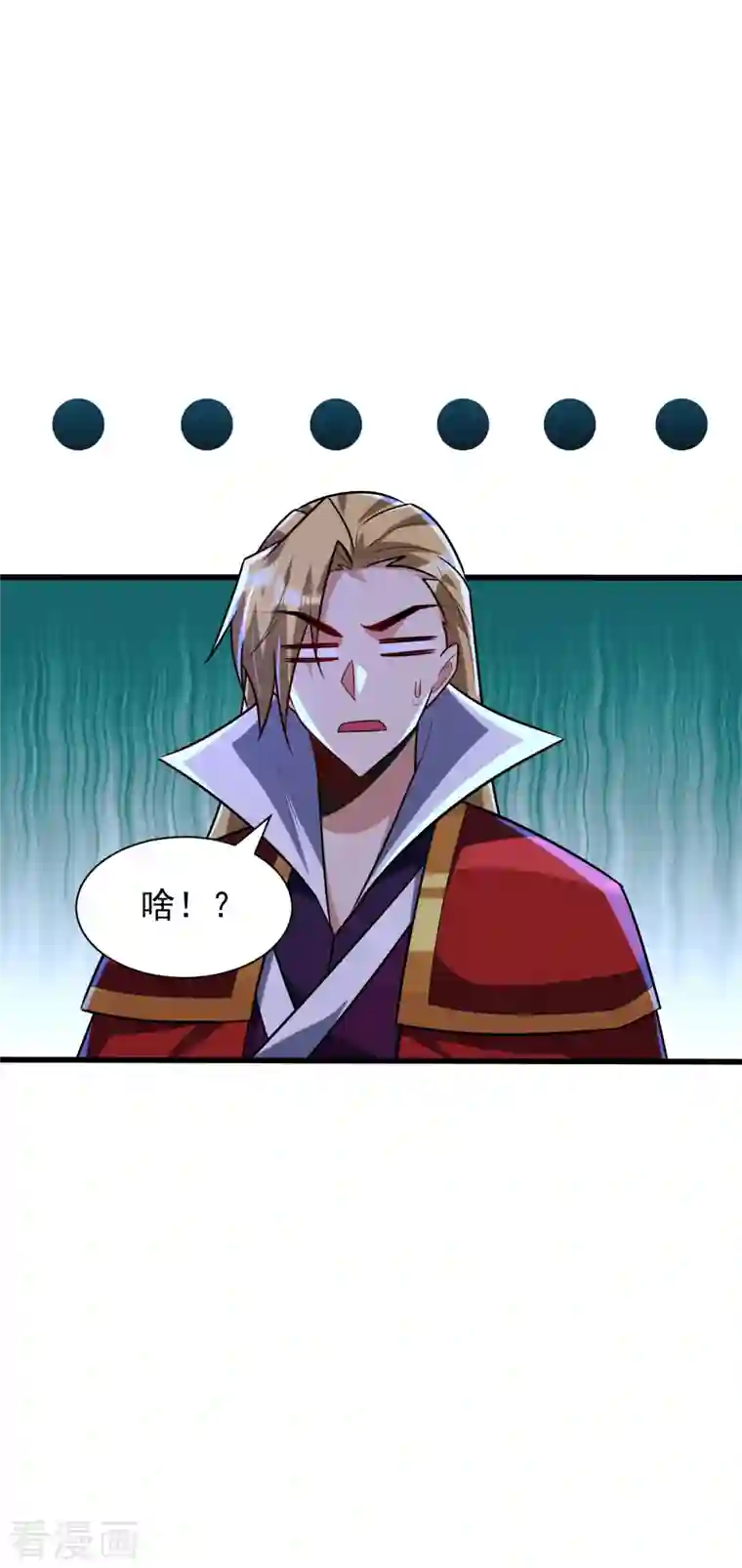 妖者为王第248话 我要去死斗！