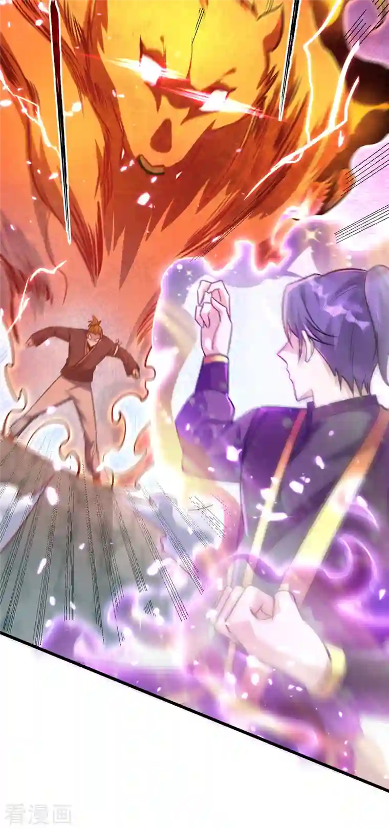 妖者为王第248话 我要去死斗！