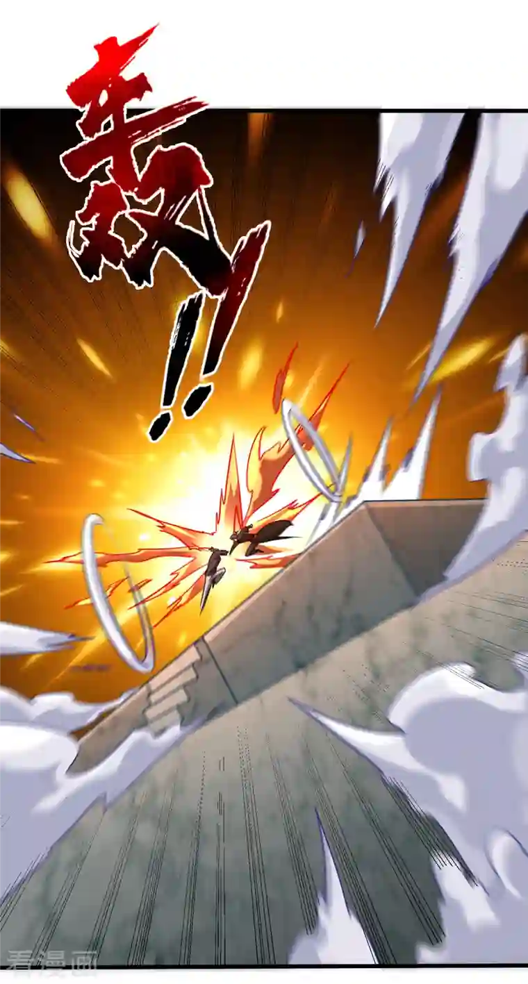 妖者为王第248话 我要去死斗！