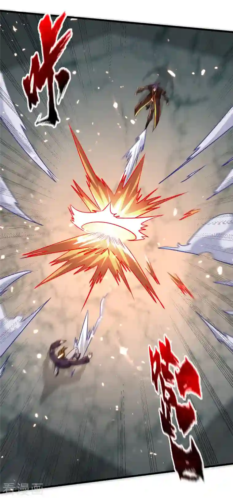 妖者为王第248话 我要去死斗！