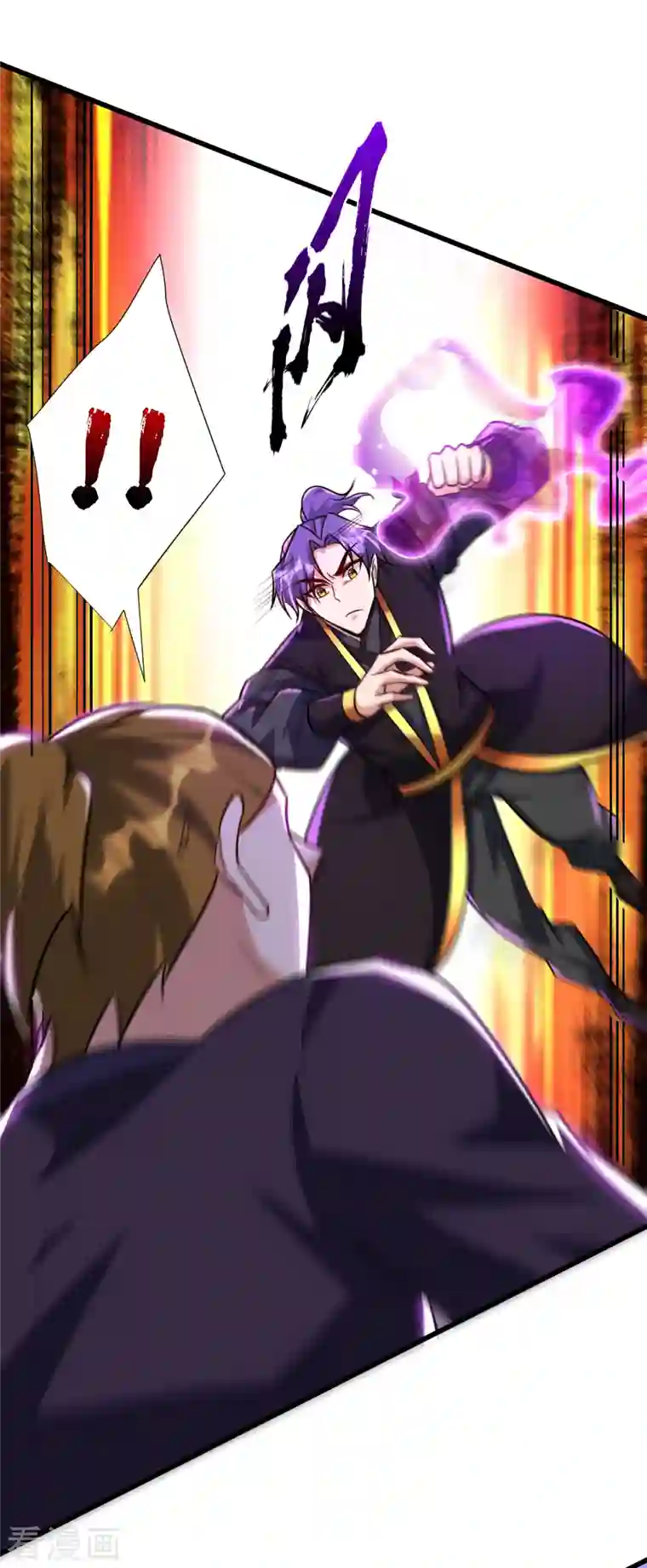 妖者为王第248话 我要去死斗！