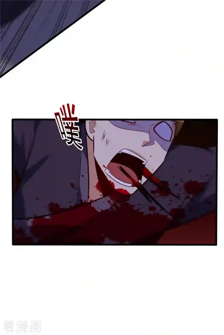 妖者为王第248话 我要去死斗！