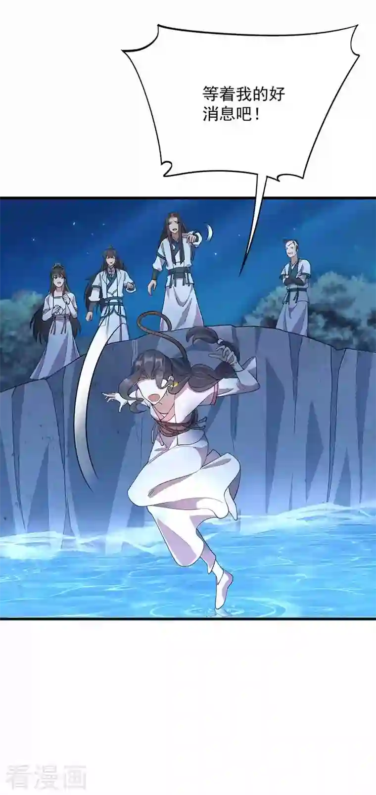 狂女重生：纨绔七皇妃第325话 取许愿草