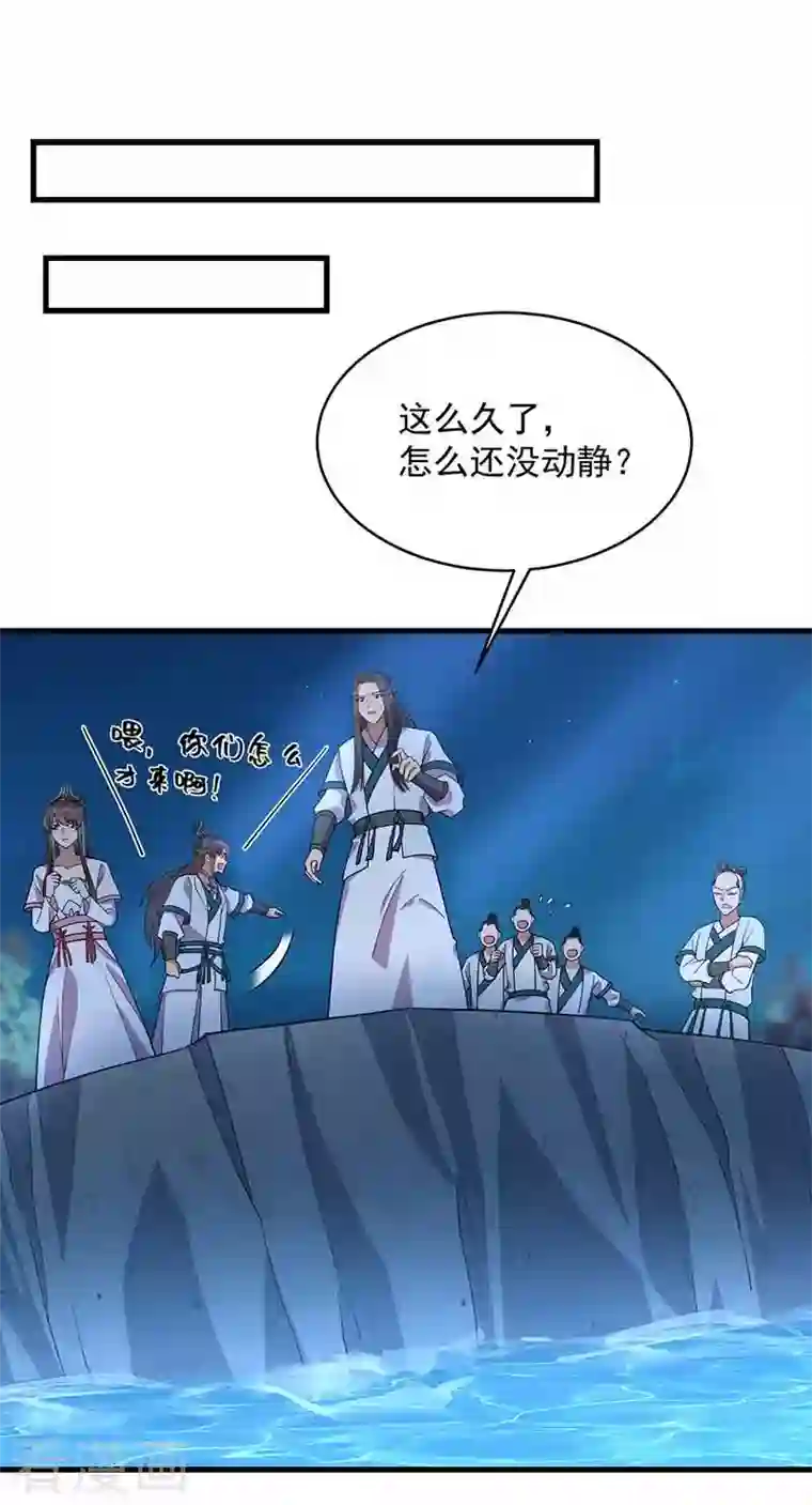 狂女重生：纨绔七皇妃第325话 取许愿草