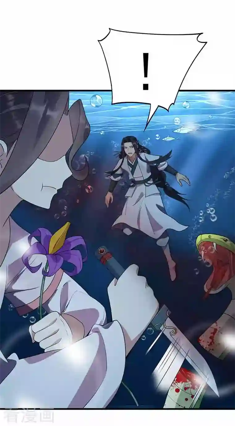 狂女重生：纨绔七皇妃第325话 取许愿草