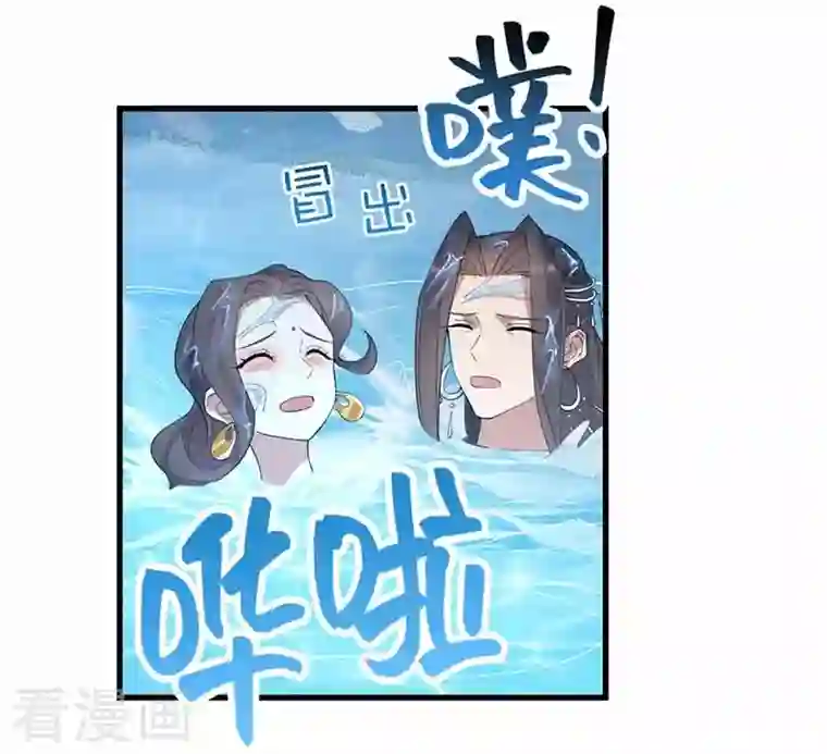 狂女重生：纨绔七皇妃第325话 取许愿草