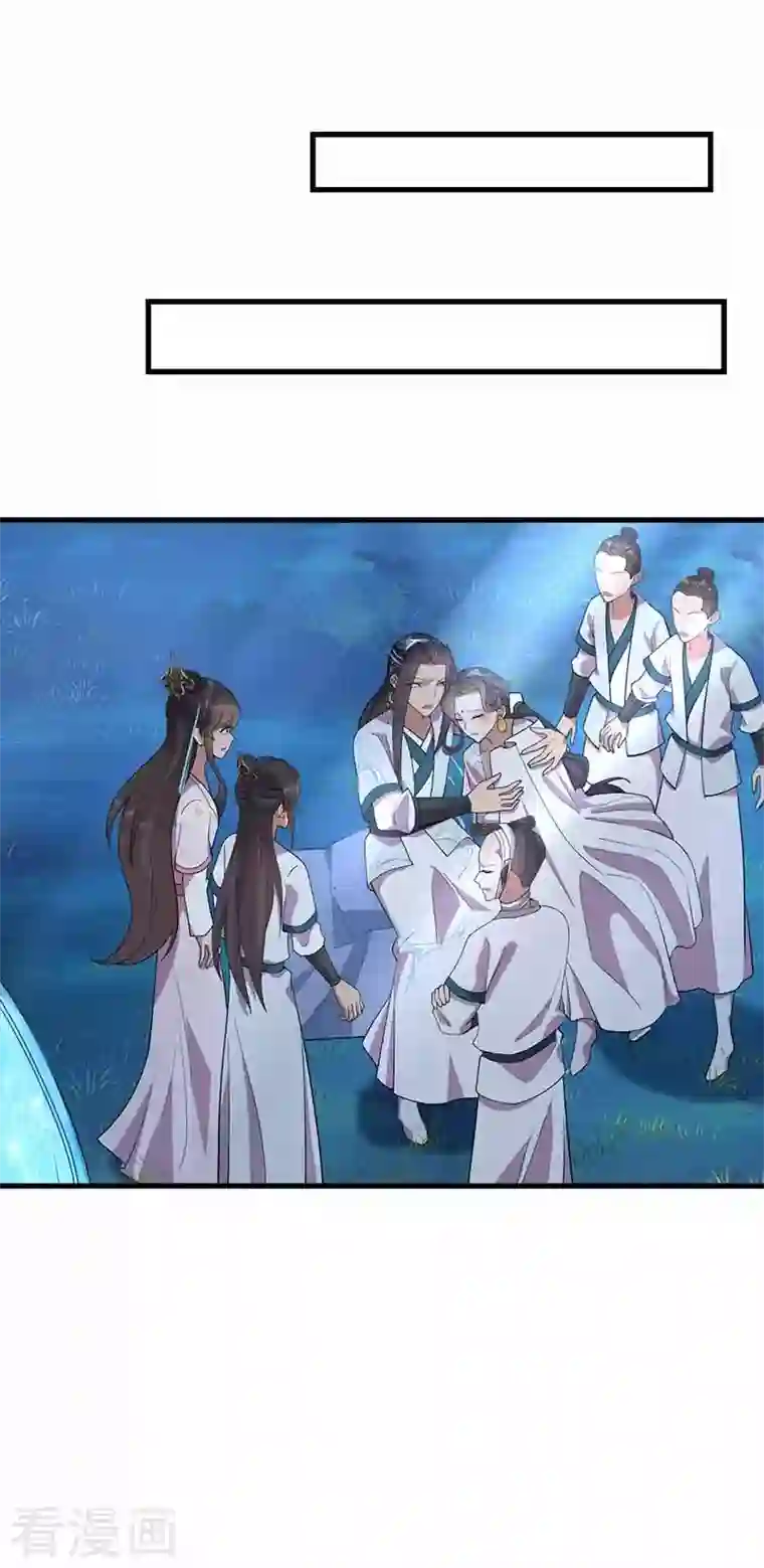 狂女重生：纨绔七皇妃第325话 取许愿草