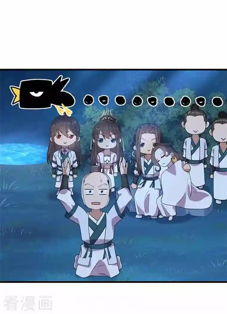 狂女重生：纨绔七皇妃第325话 取许愿草