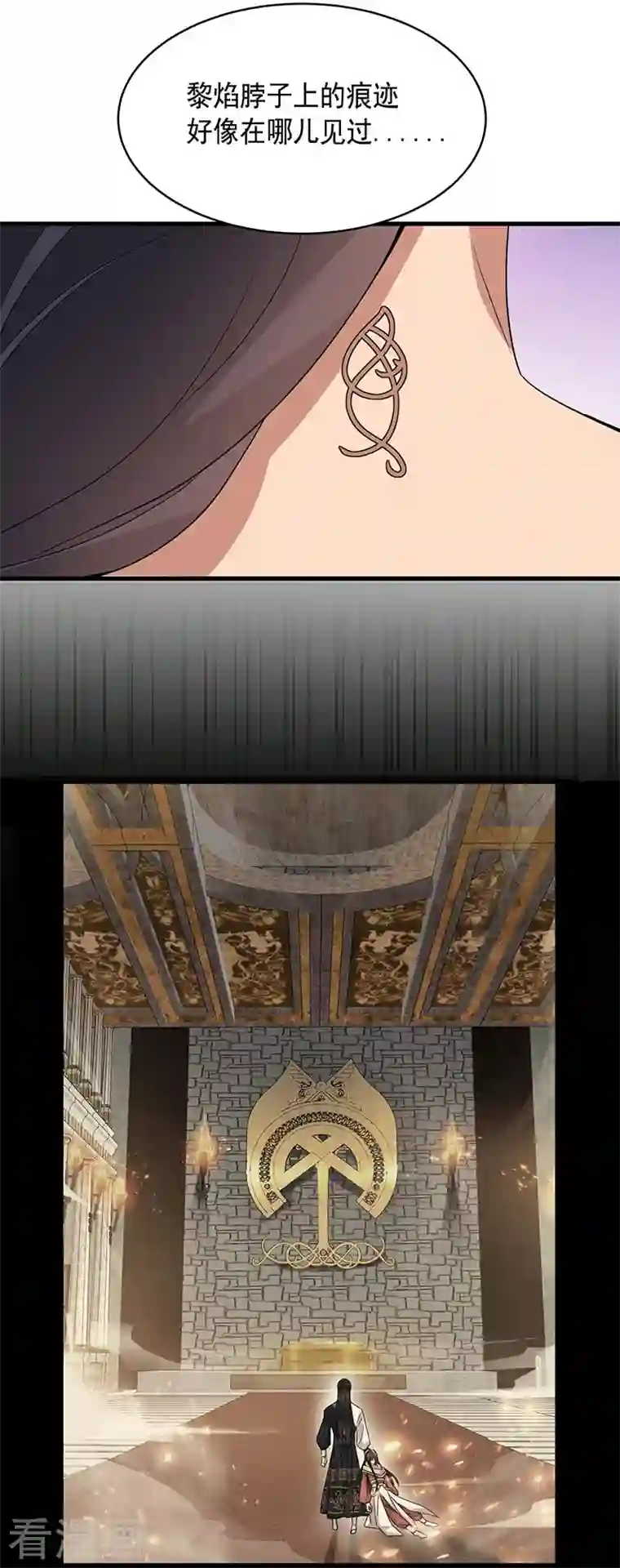 狂女重生：纨绔七皇妃第325话 取许愿草