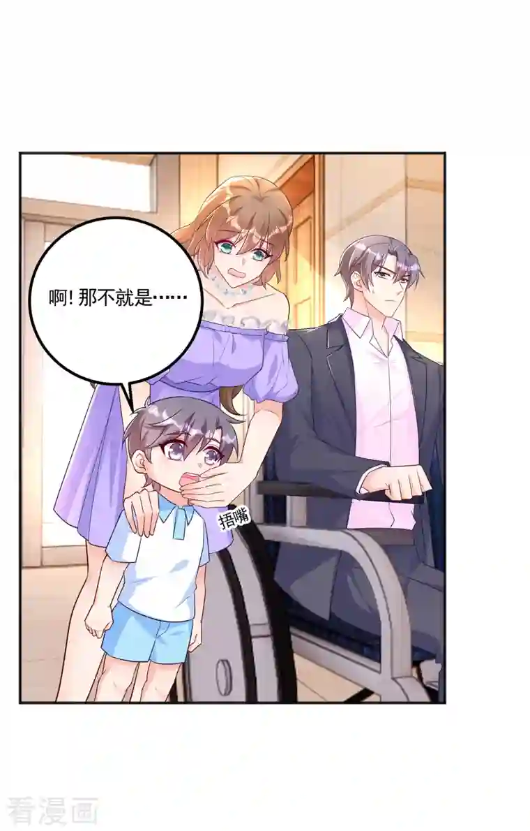 入骨暖婚（漫画版）第390话 蓝悠悠，你好自为之