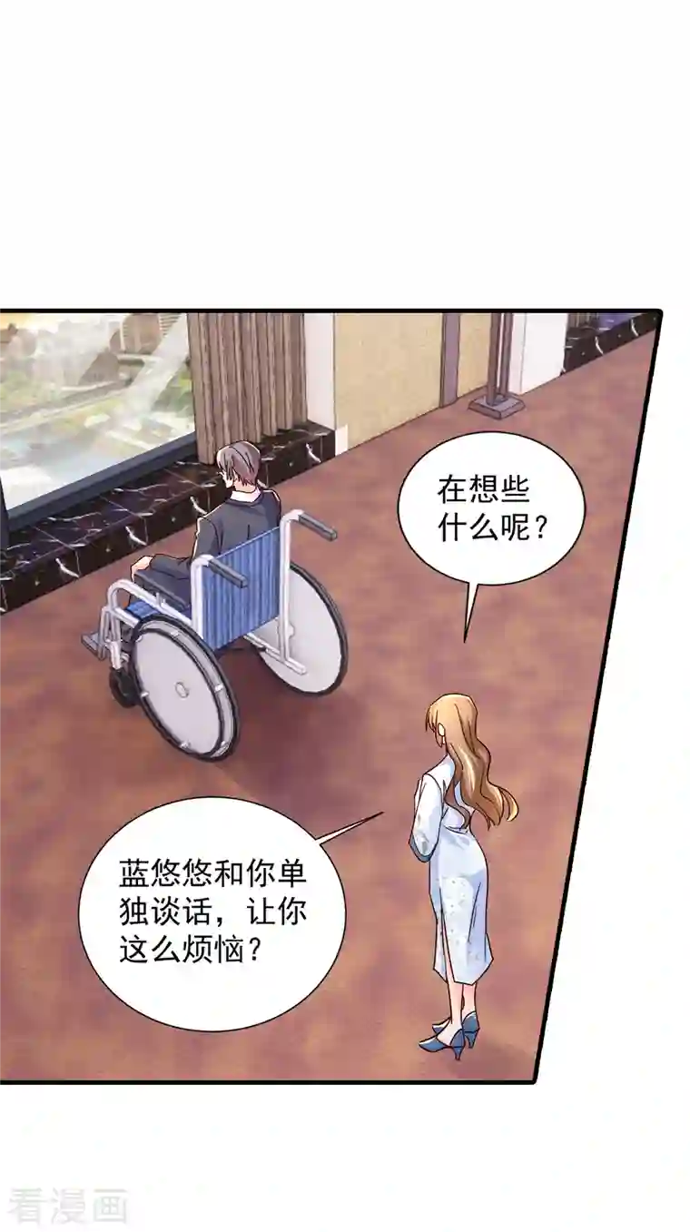 入骨暖婚（漫画版）第391话 大哥…你要搬走？
