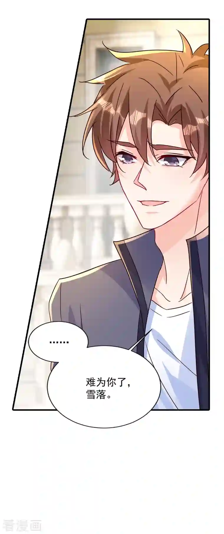 入骨暖婚（漫画版）第391话 大哥…你要搬走？