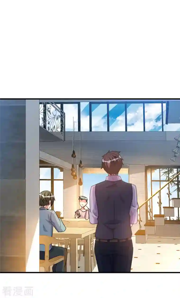 今天开始当首富第257话 作为总裁要了解自家产品