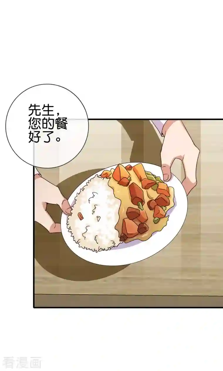 今天开始当首富第257话 作为总裁要了解自家产品