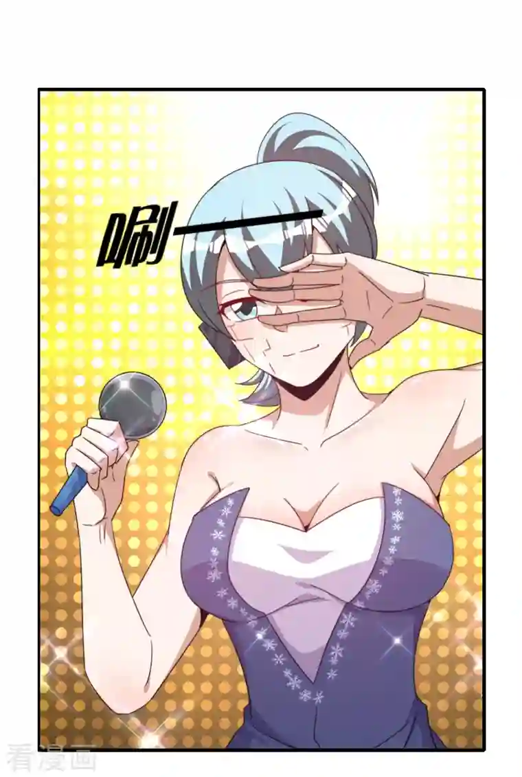 今天开始当首富第257话 作为总裁要了解自家产品