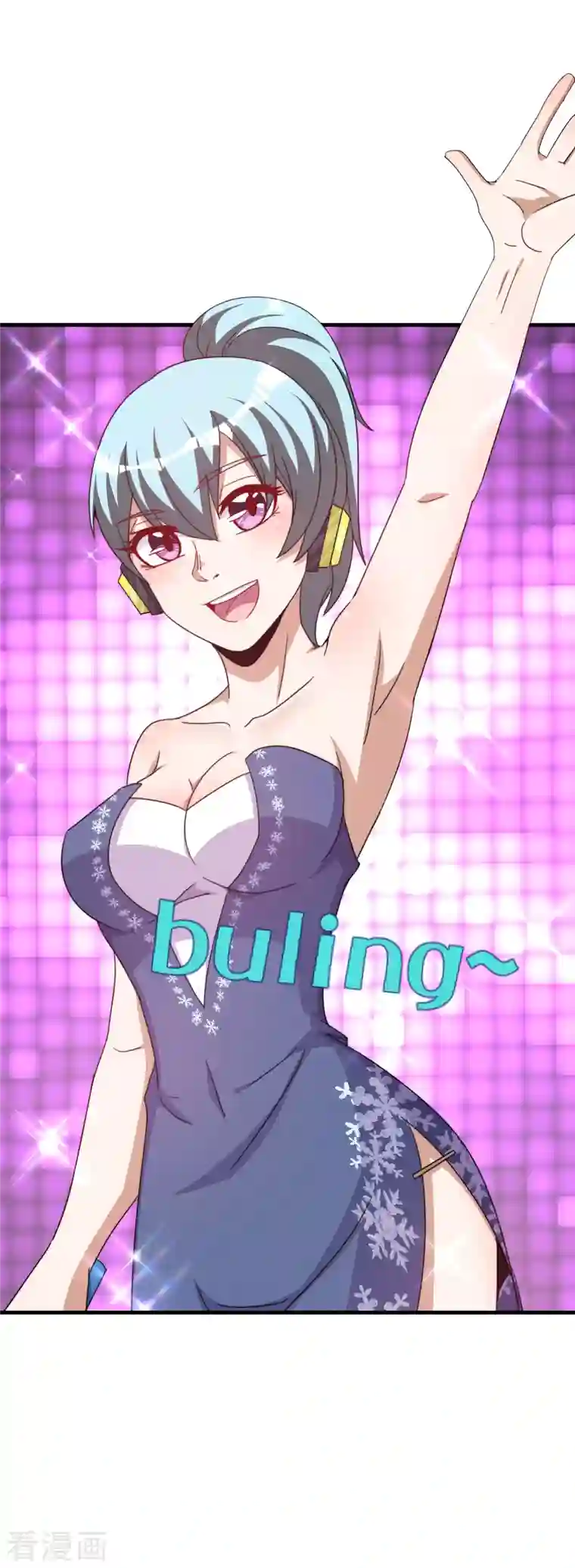 今天开始当首富第257话 作为总裁要了解自家产品