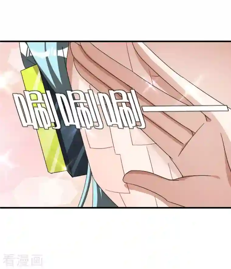 今天开始当首富第257话 作为总裁要了解自家产品