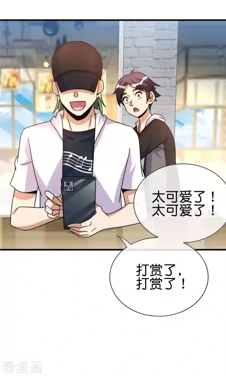 今天开始当首富第257话 作为总裁要了解自家产品