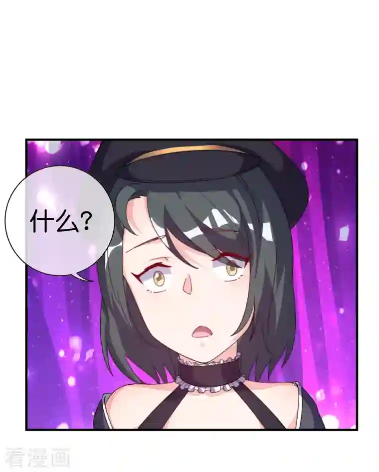 今天开始当首富第258话 二次元韭菜