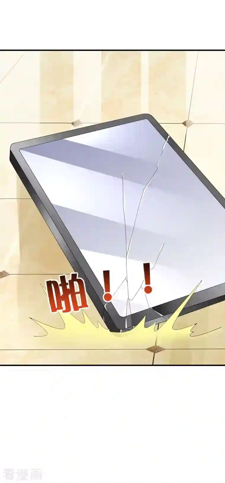 今天开始当首富第258话 二次元韭菜