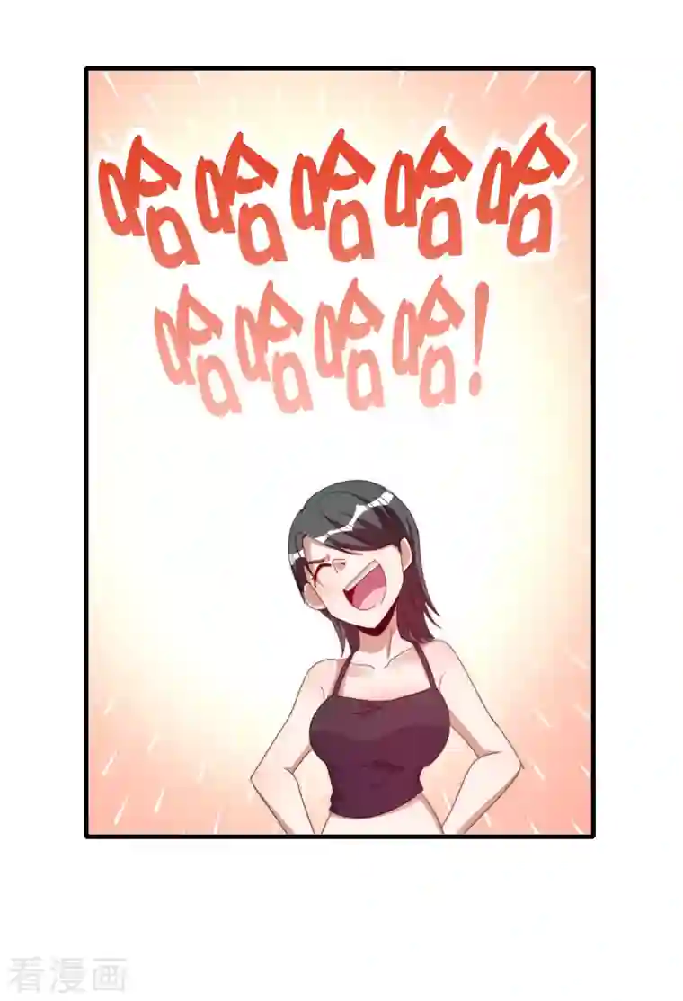 今天开始当首富第259话 看脸？我们不完全看脸