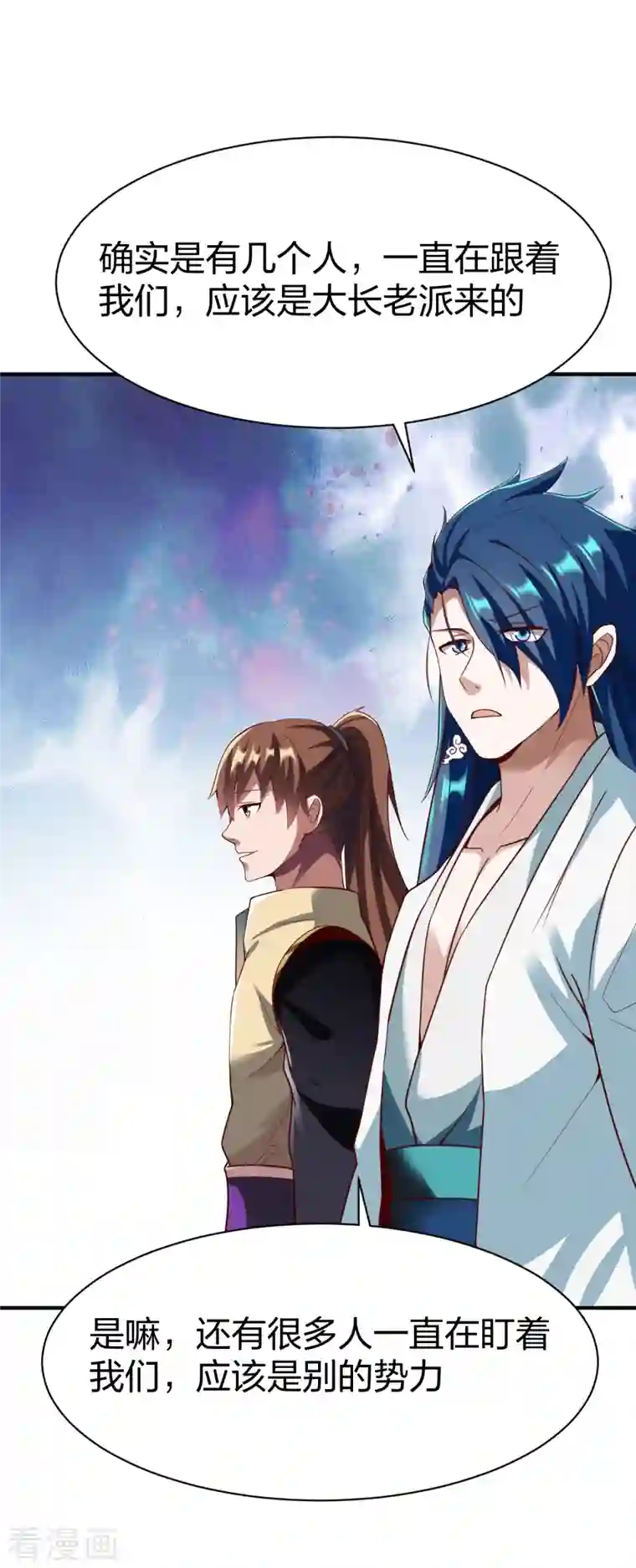 战鼎第301话 暗藏杀机