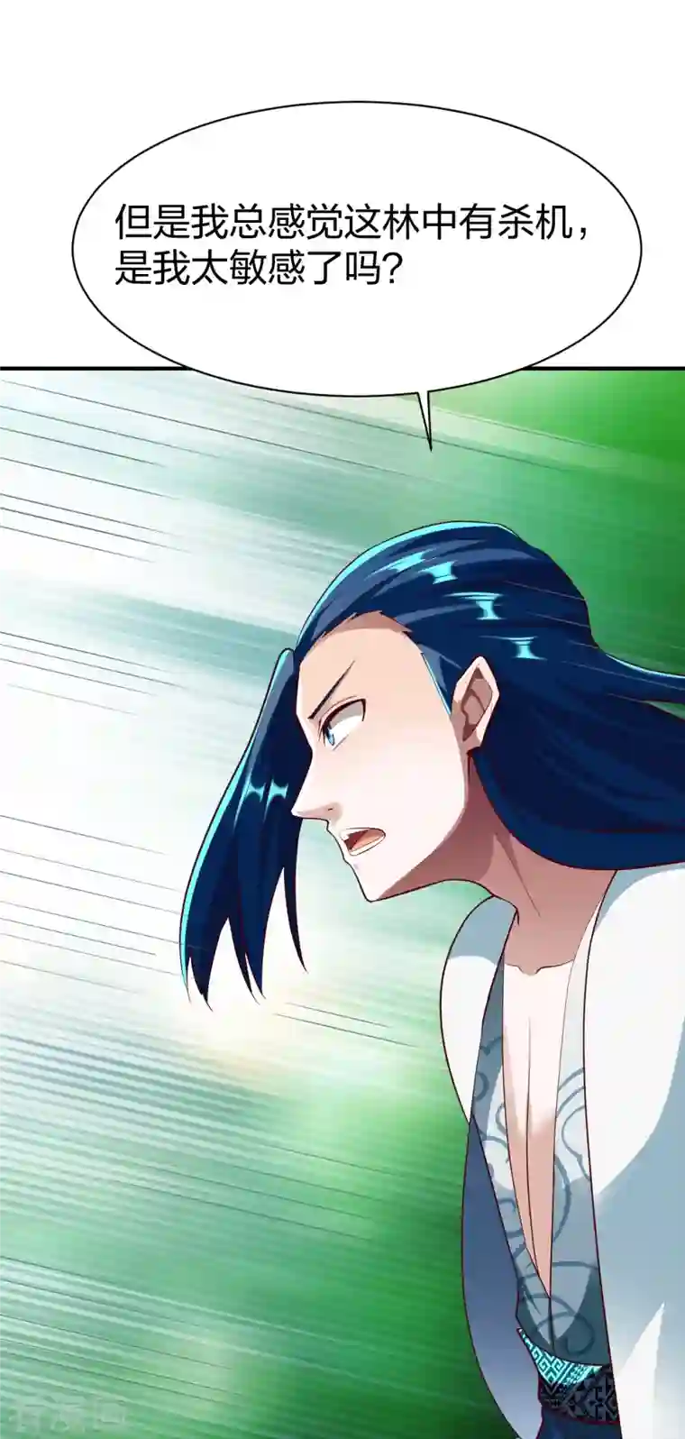 战鼎第301话 暗藏杀机