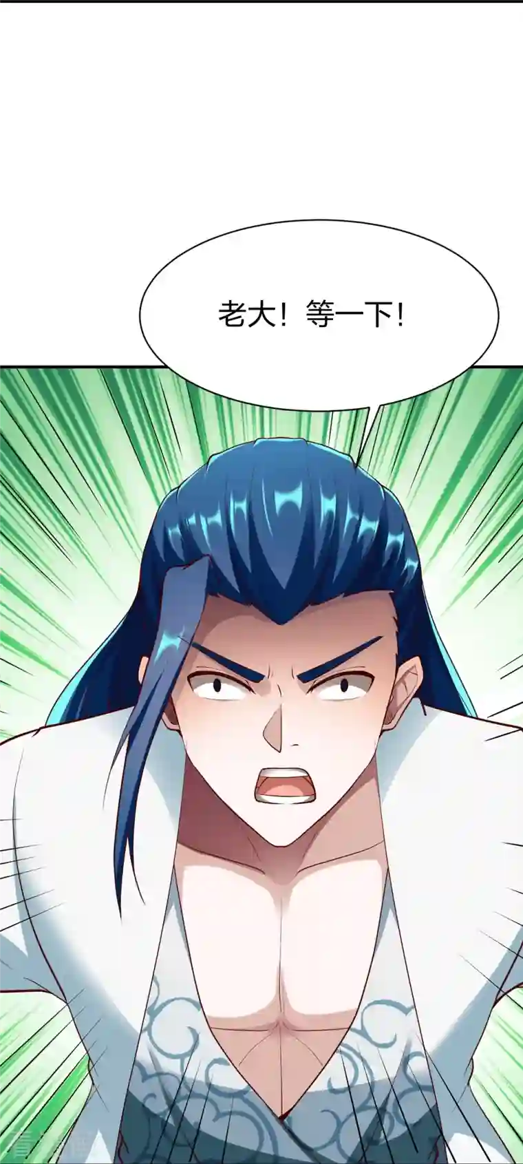 战鼎第301话 暗藏杀机