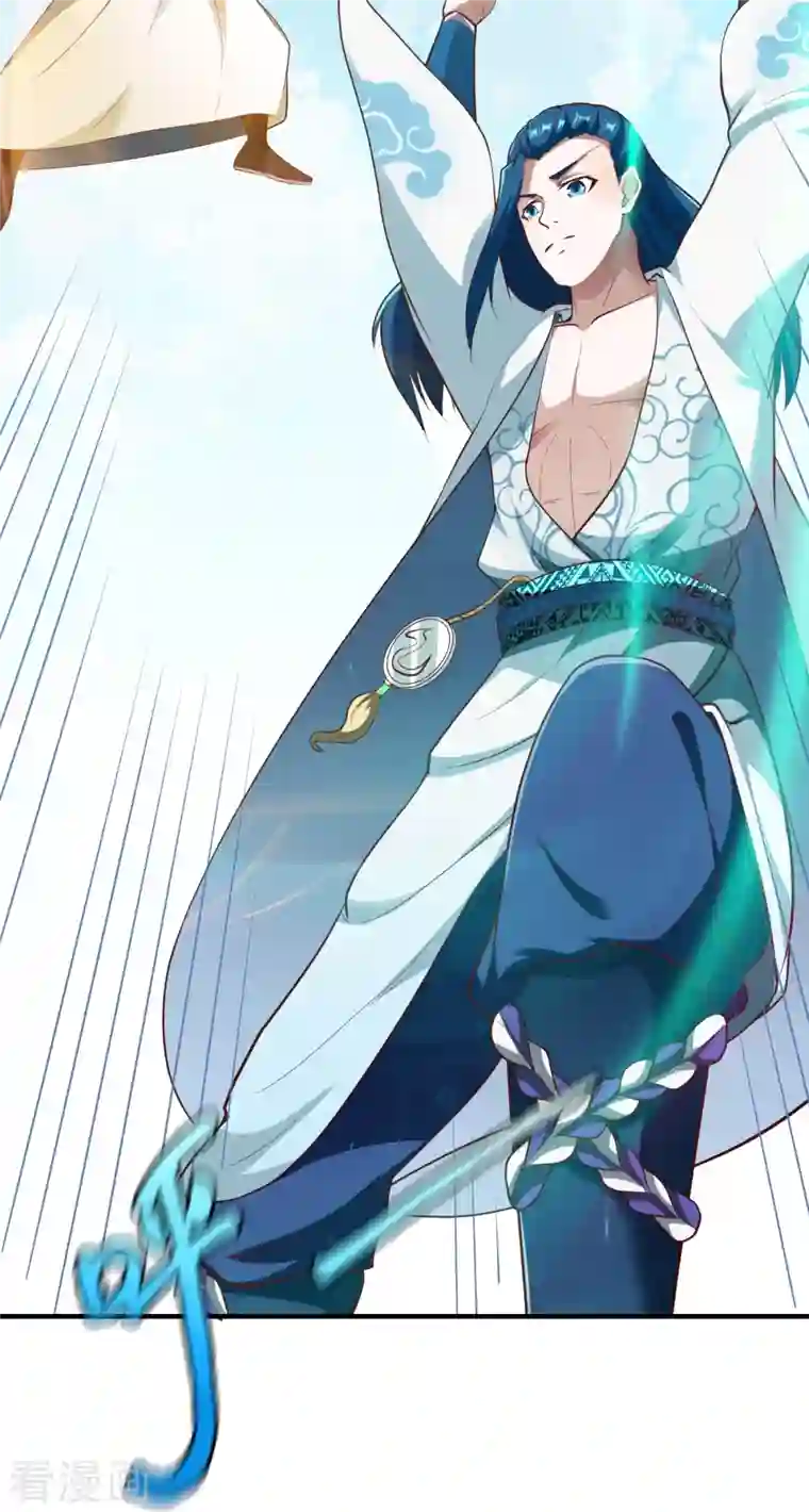 战鼎第301话 暗藏杀机