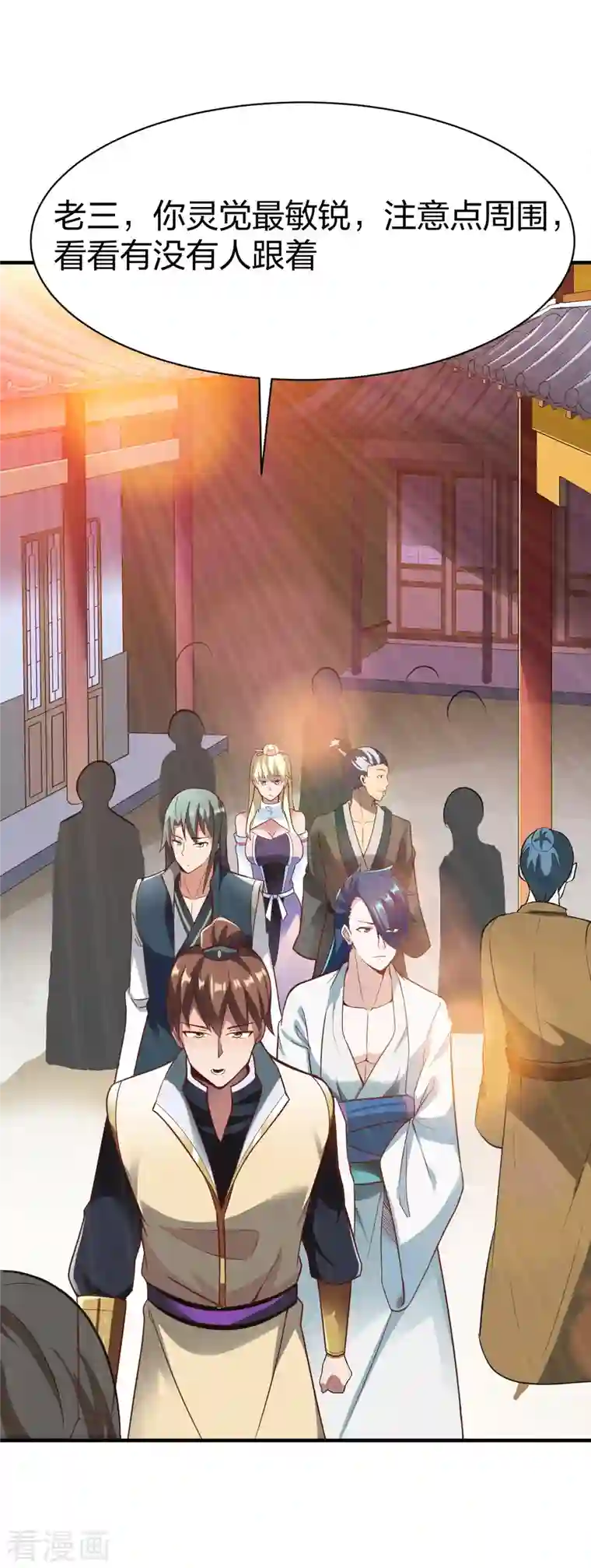 战鼎第301话 暗藏杀机