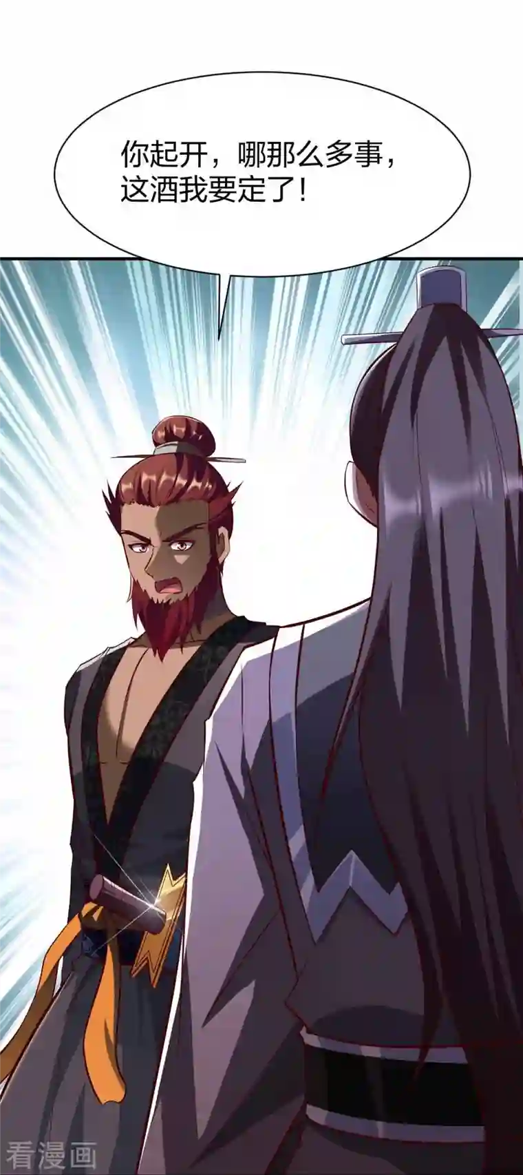 战鼎第302话 猜谜