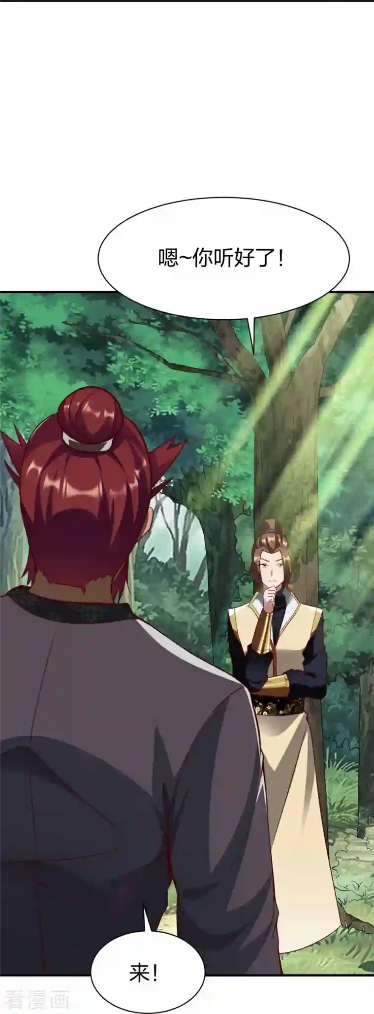 战鼎第302话 猜谜