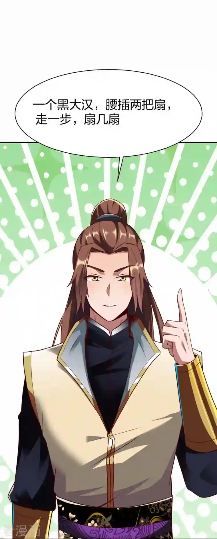 战鼎第302话 猜谜