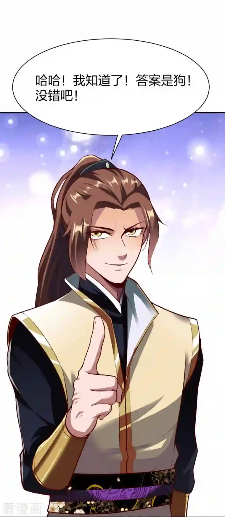 战鼎第302话 猜谜