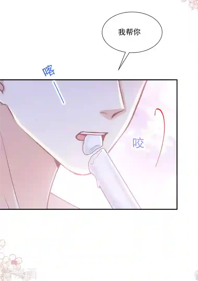 霸道总裁轻轻爱第165话 病中缠恋