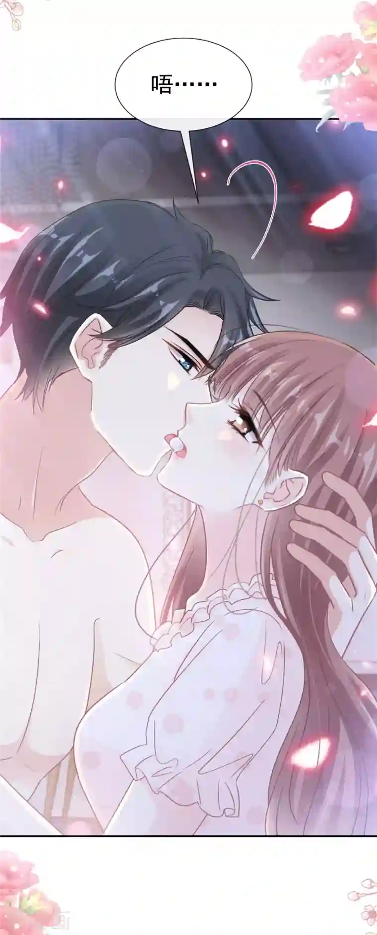 霸道总裁轻轻爱第165话 病中缠恋